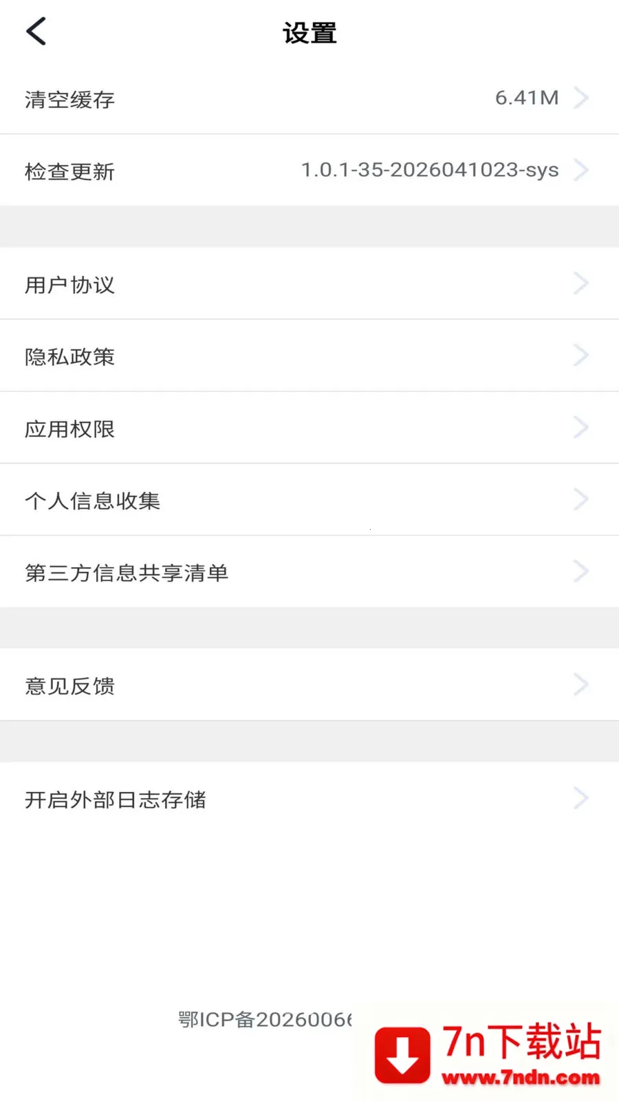 �������������ֻ���v1.0.1 ��׿���ͼ