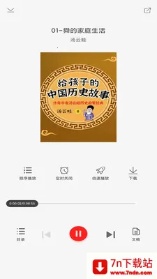 �ȶ��Ķ���(֪ʶ�Ķ�ƽ̨)v1.1.5 �ٷ������ͼ