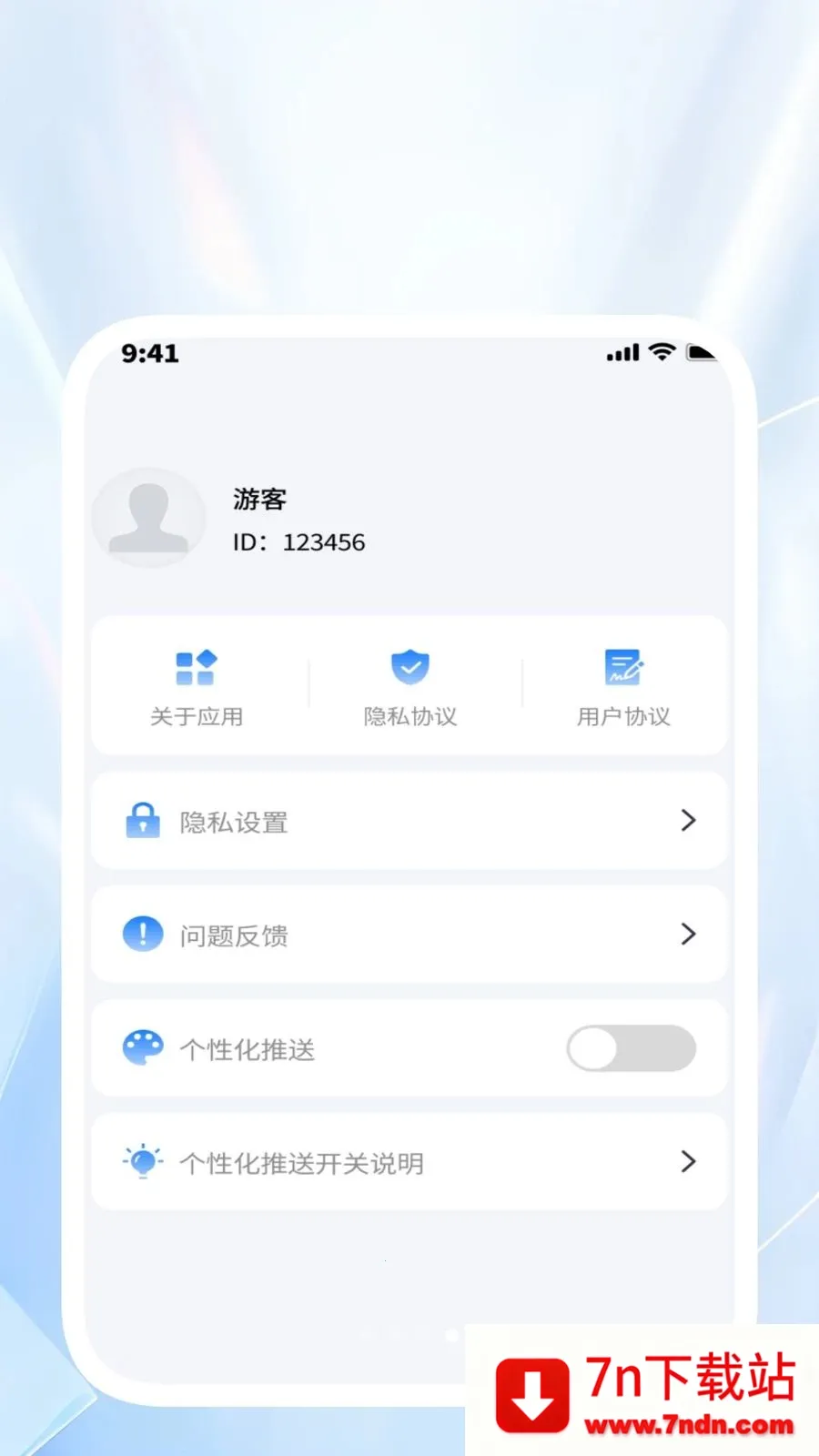 �����ļ�����(�๦���ֻ�����)v1.0.2 ��׿���ͼ