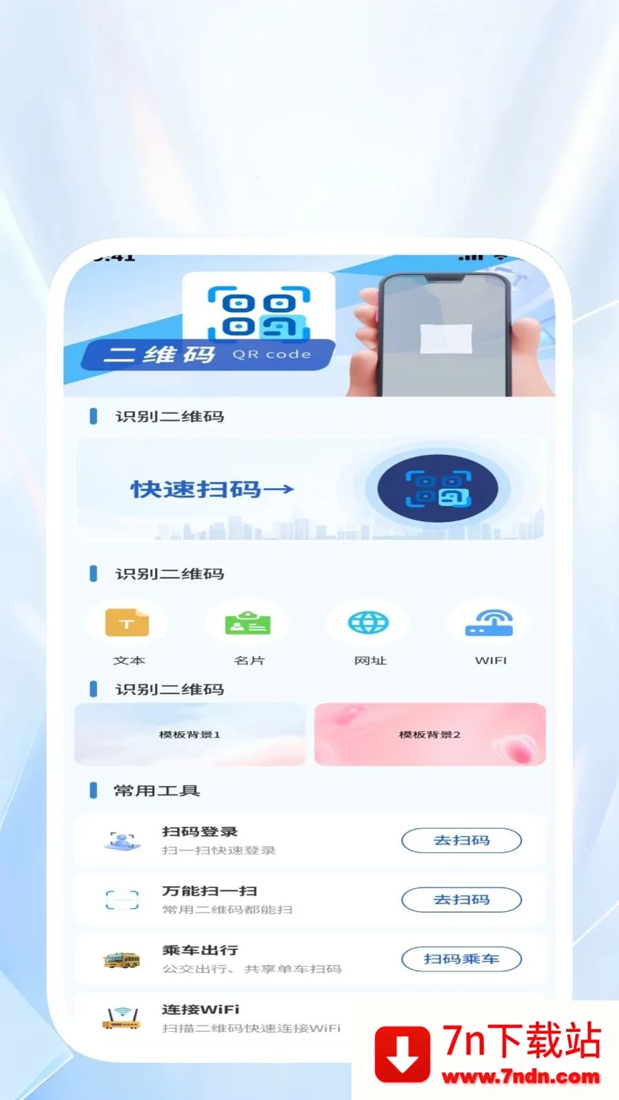 �����ļ�����(�๦���ֻ�����)v1.0.2 ��׿���ͼ