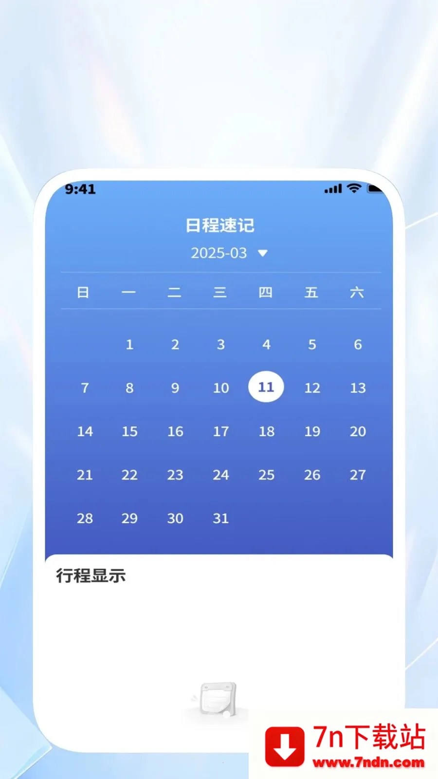 �����ļ�����(�๦���ֻ�����)v1.0.2 ��׿���ͼ