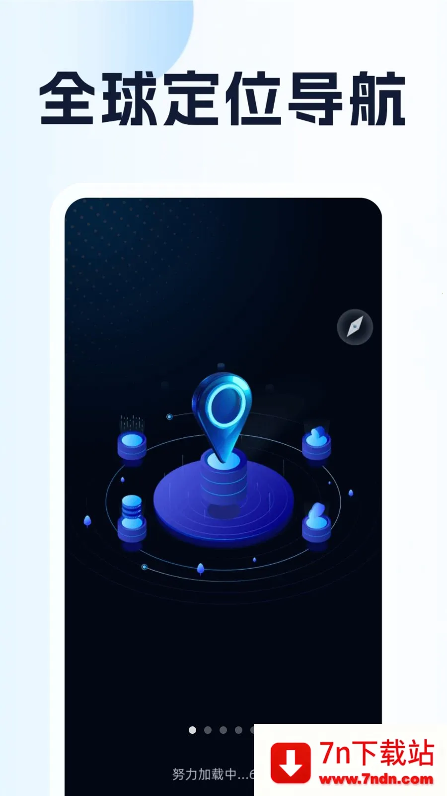 ȫ��λ��������(���е�������)v1.0.1 �ٷ������ͼ