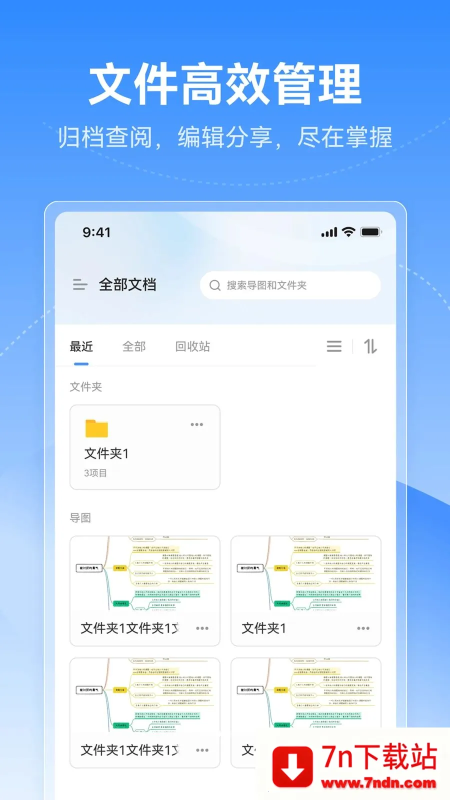 X˼ά��ͼ�����ֻ���v1.0.0 �ֻ����ͼ