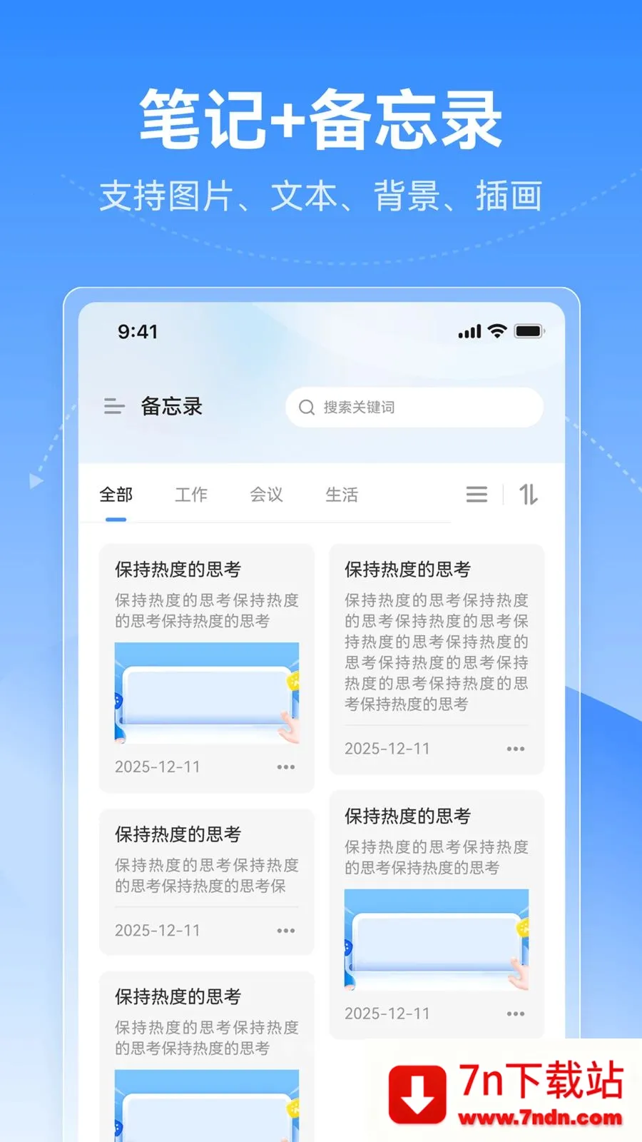 X˼ά��ͼ�����ֻ���v1.0.0 �ֻ����ͼ