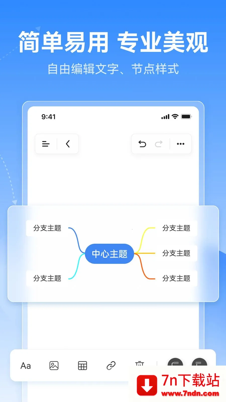 X˼ά��ͼ�����ֻ���v1.0.0 �ֻ����ͼ