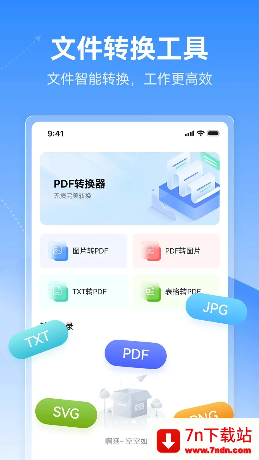 X˼ά��ͼ�����ֻ���v1.0.0 �ֻ����ͼ