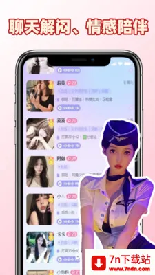 �������㰲׿���ֻ���v1.0.1 �ٷ������ͼ