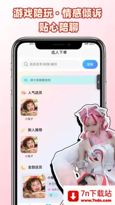 �������㰲׿���ֻ���v1.0.1 �ٷ������ͼ