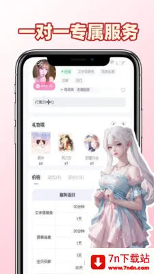 �������㰲׿���ֻ���v1.0.1 �ٷ������ͼ