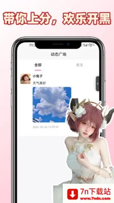 �������㰲׿���ֻ���v1.0.1 �ٷ������ͼ