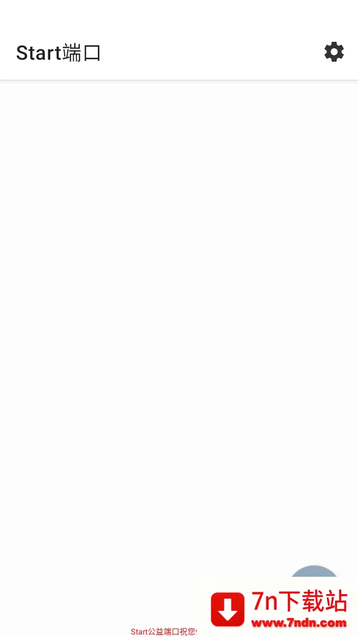 Start�˿���ѹ����(�����Ż�����)v999 ��׿���ͼ