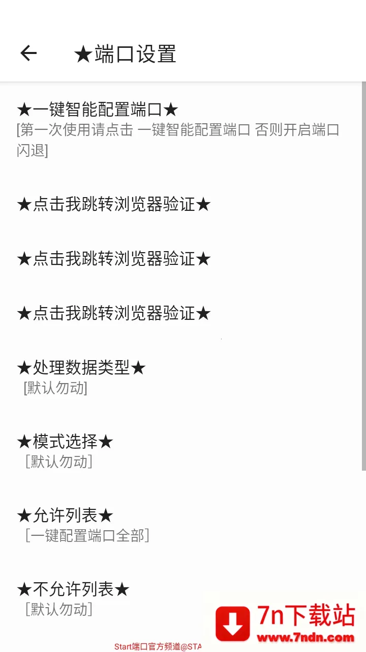 Start�˿���ѹ����(�����Ż�����)v999 ��׿���ͼ