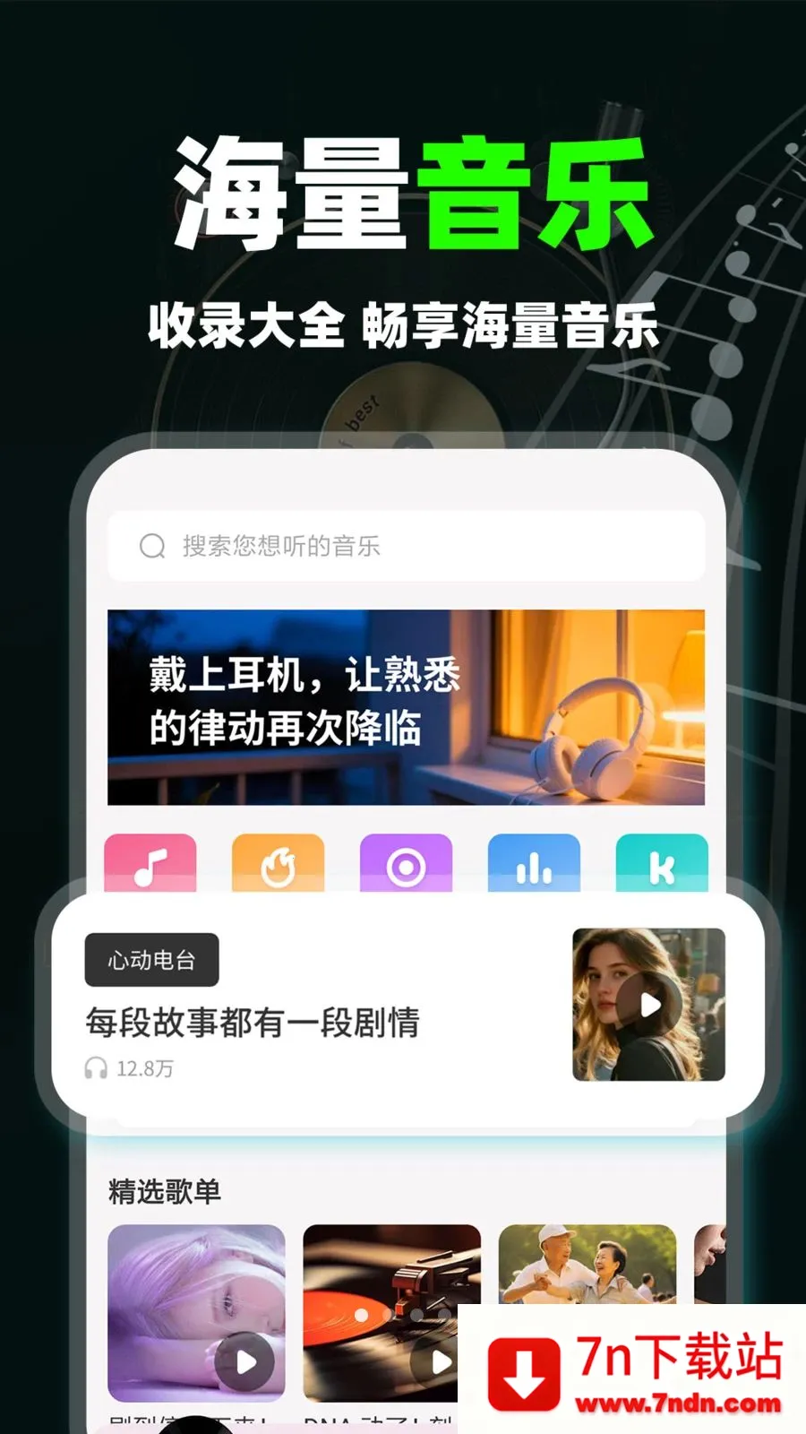 ����������ְ�2026���ذ�װv1.0.1 �ֻ����ͼ