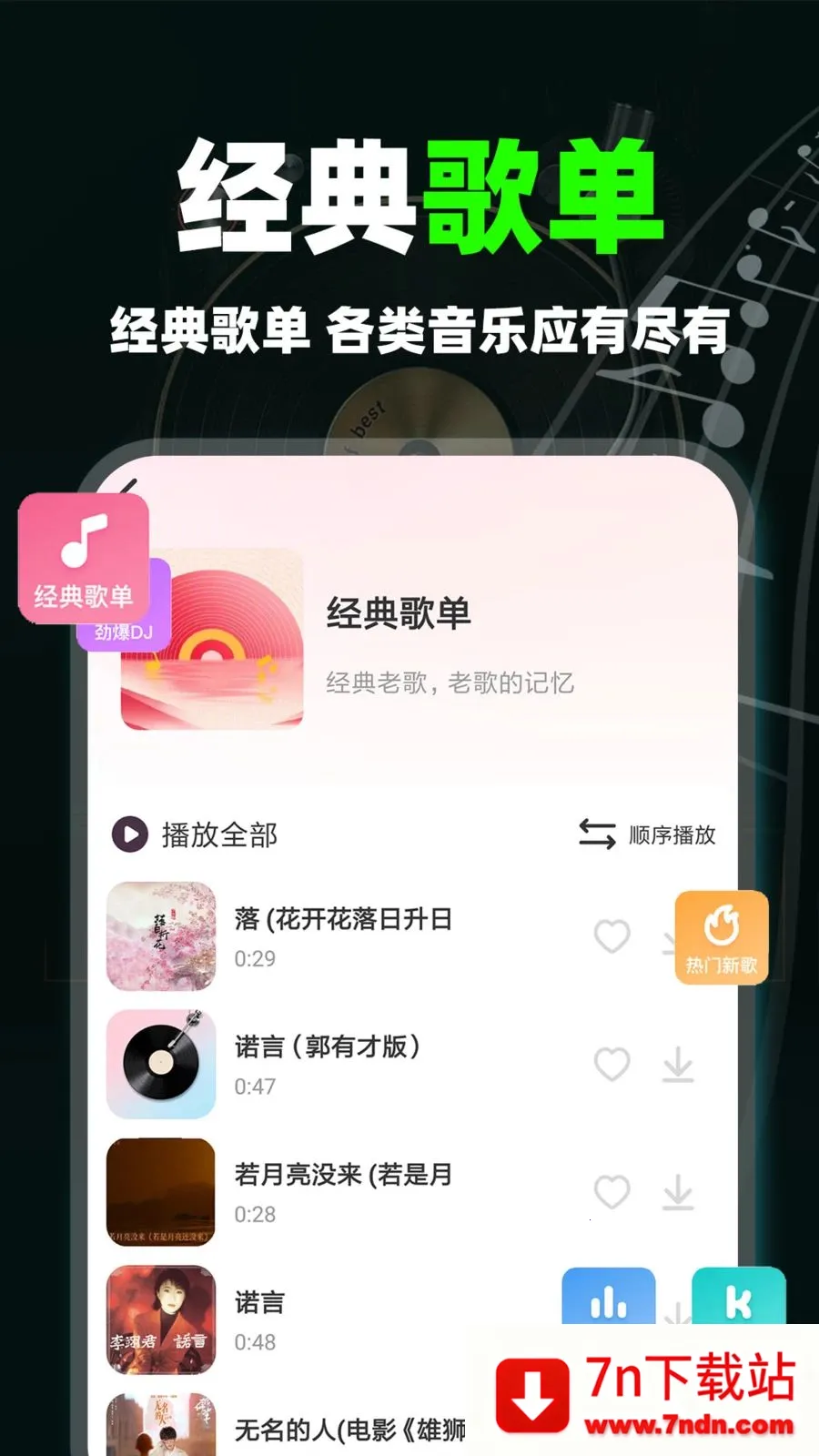 ����������ְ�2026���ذ�װv1.0.1 �ֻ����ͼ