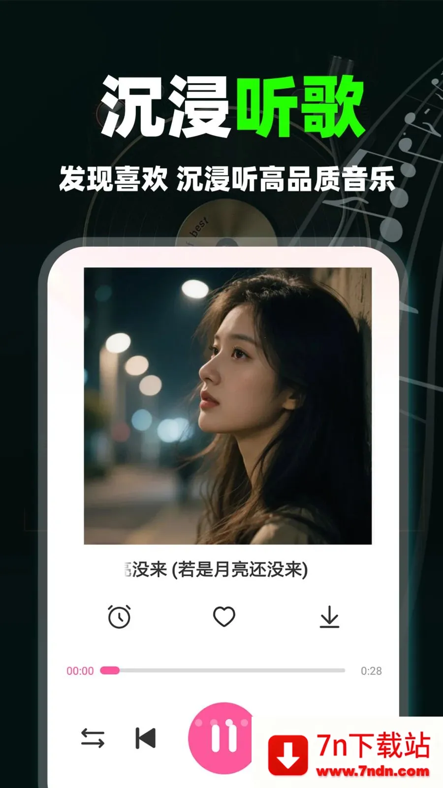 ����������ְ�2026���ذ�װv1.0.1 �ֻ����ͼ