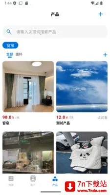 ���ſ���(������װ��������)v1.3.6 �ٷ������ͼ