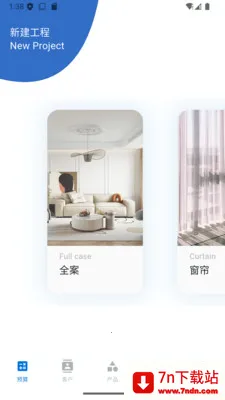 ���ſ���(������װ��������)v1.3.6 �ٷ������ͼ