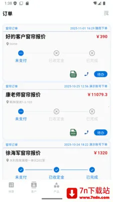 ���ſ���(������װ��������)v1.3.6 �ٷ������ͼ