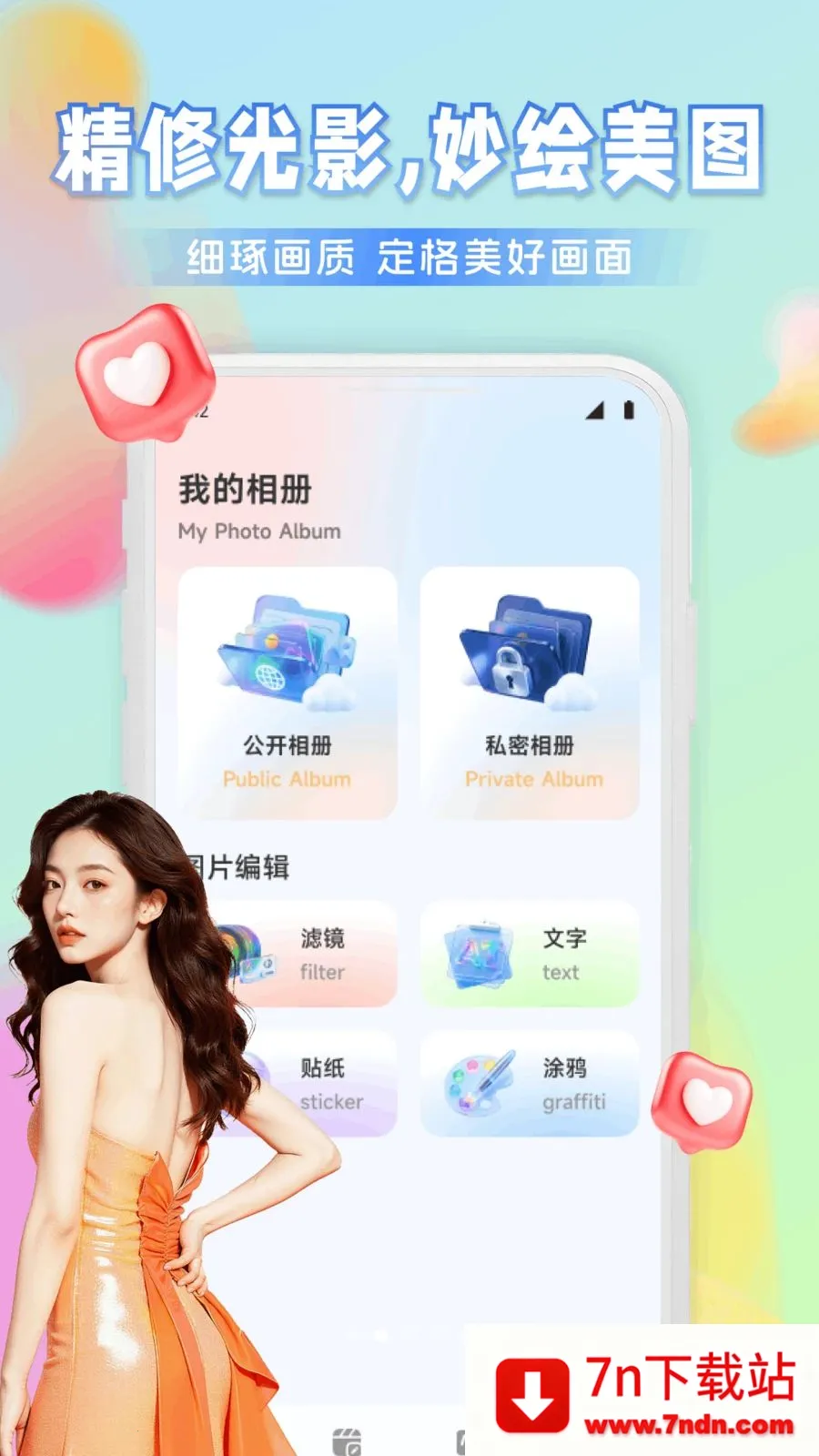 Ҽ����Ƶ2026�ٷ�����v1.1 �ֻ����ͼ