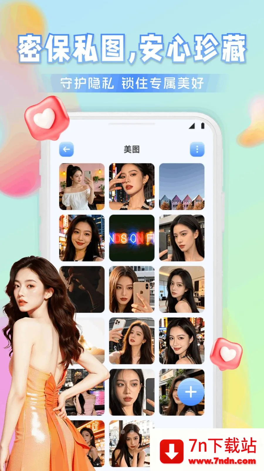 Ҽ����Ƶ2026�ٷ�����v1.1 �ֻ����ͼ