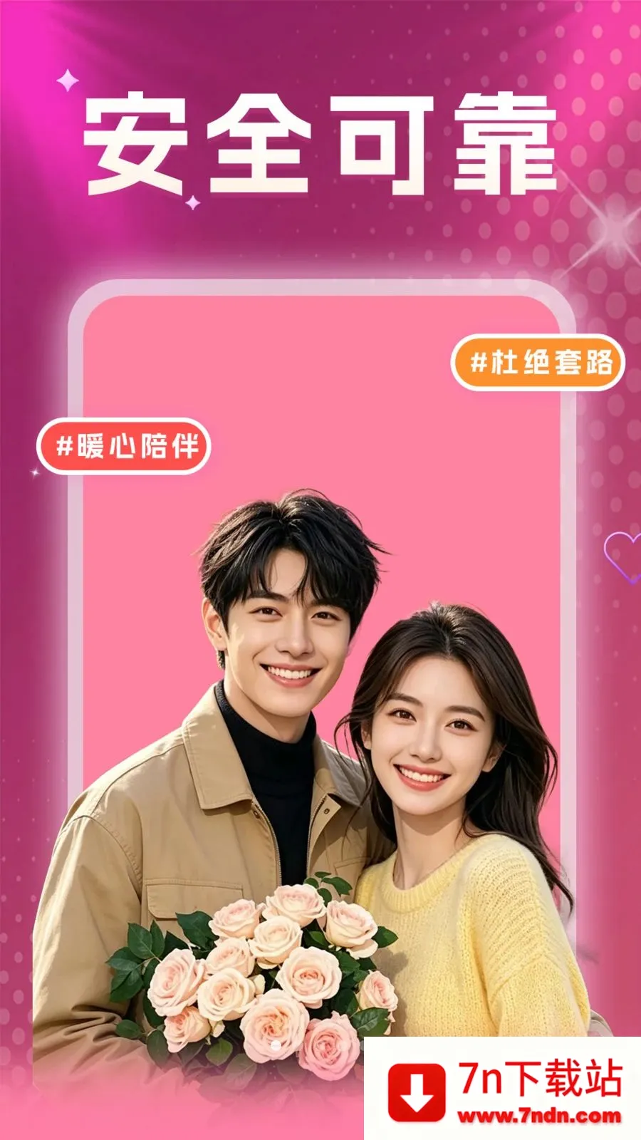 ��������İ̽Ե(��������ƽ̨)v36.29.1 �ٷ������ͼ