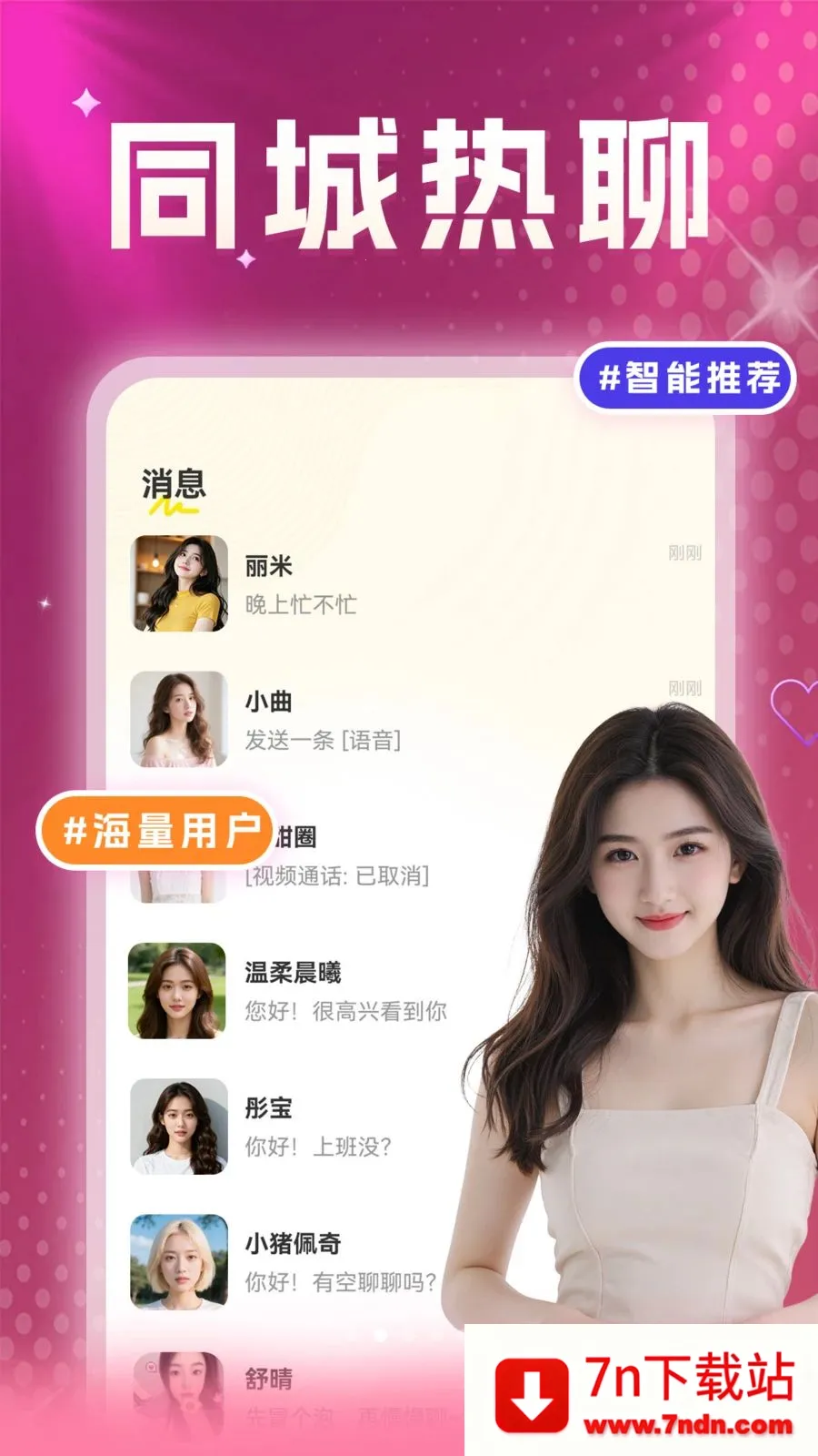 ��������İ̽Ե(��������ƽ̨)v36.29.1 �ٷ������ͼ