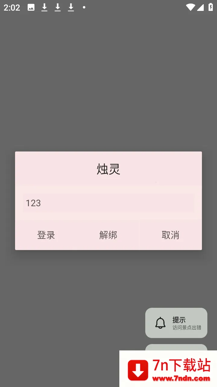 �����������ֻ���v1.0 ��׿���ͼ