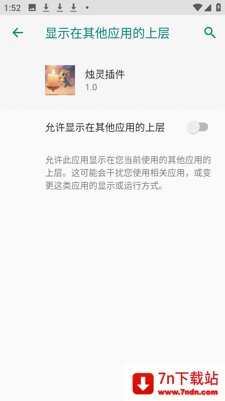 �����������ֻ���v1.0 ��׿���ͼ