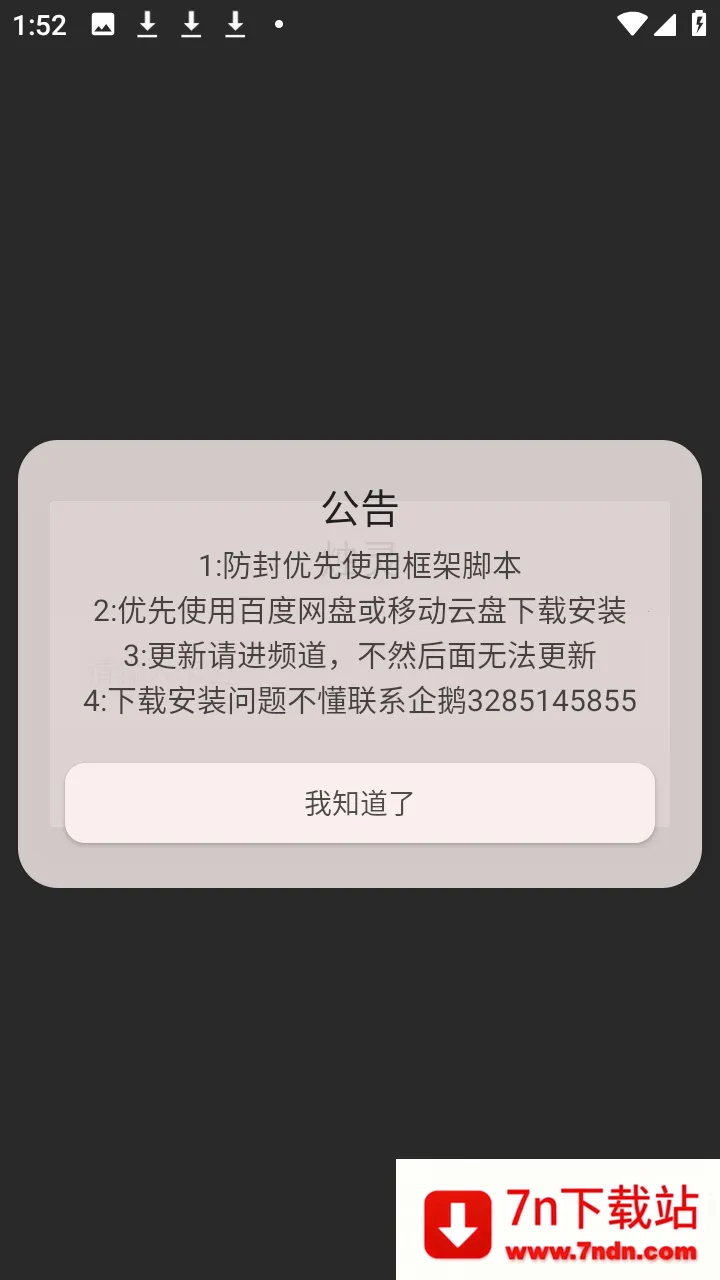 �����������ֻ���