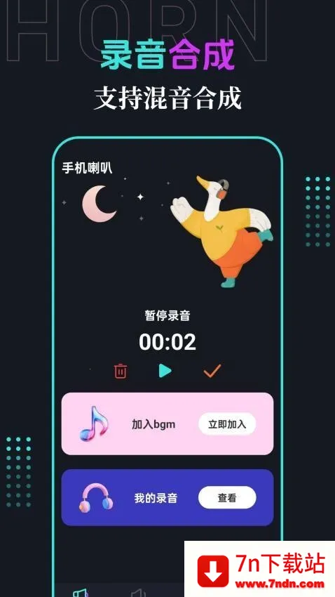 �ֻ�����2026���ذ�װ