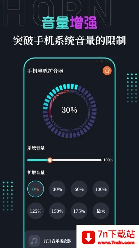 �ֻ�����2026���ذ�װv3.1.2 �ٷ������ͼ