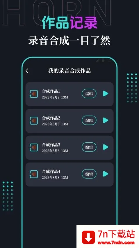 �ֻ�����2026���ذ�װv3.1.2 �ٷ������ͼ