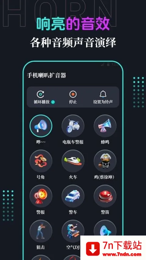 �ֻ�����2026���ذ�װv3.1.2 �ٷ������ͼ