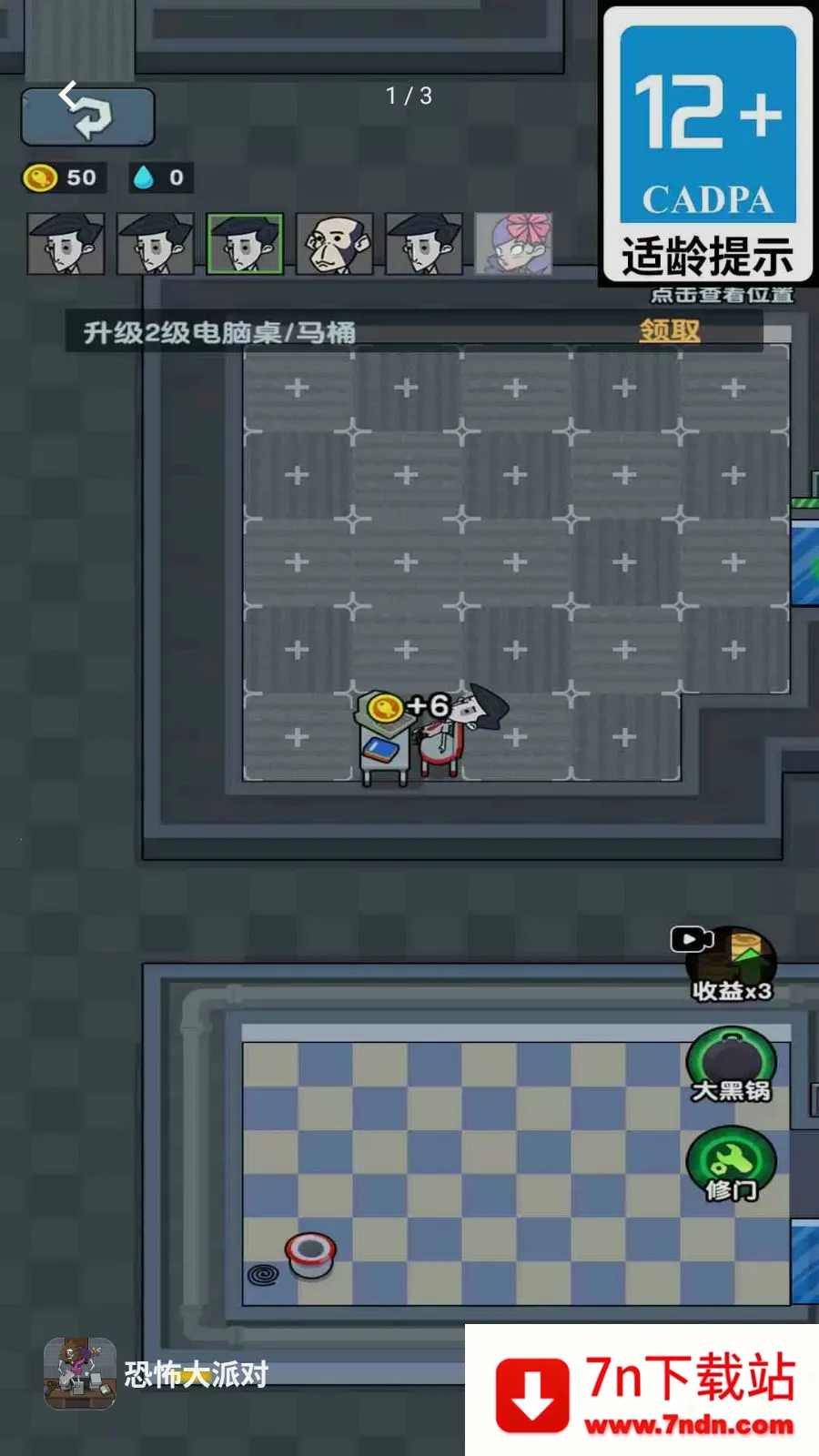 �ֲ����ɶ�2026�ٷ�����v1.6.8 �ٷ������ͼ