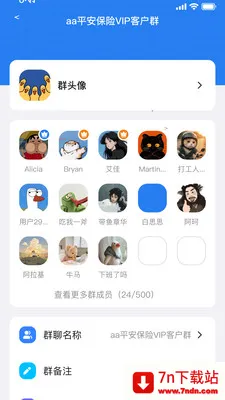 ����ͨ(��ҵ��ʱͨѶ)v1.0.1 �ֻ����ͼ