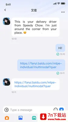 ����ͨ(��ҵ��ʱͨѶ)v1.0.1 �ֻ����ͼ