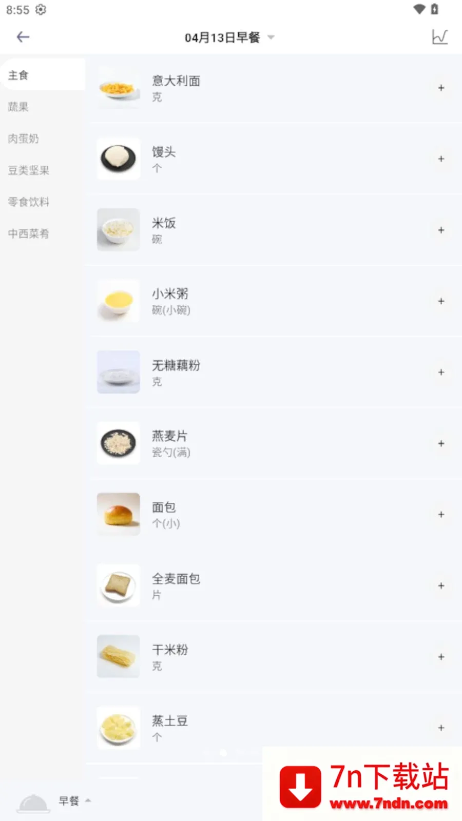 AI Healthy2026�ٷ����°汾v0.0.7 ��׿���ͼ