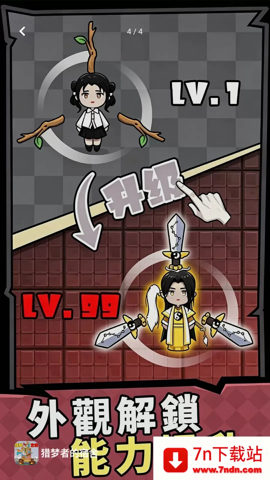 �����ߵ�����(���α���ս��Ϸ)v1.0 ��׿���ͼ