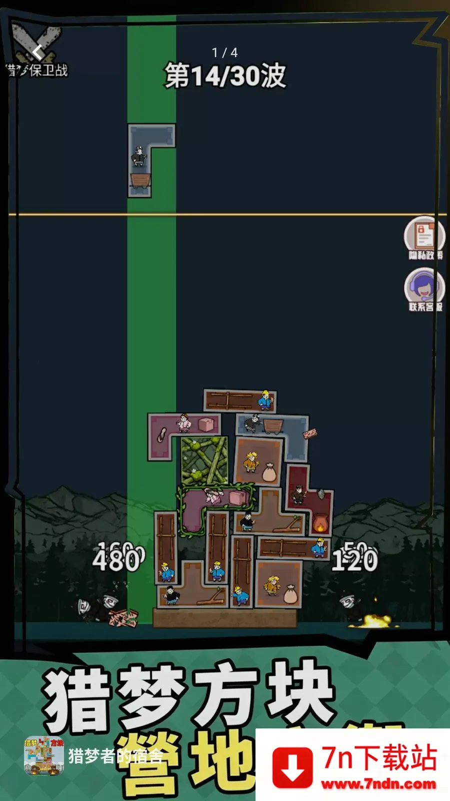 �����ߵ�����(���α���ս��Ϸ)v1.0 ��׿���ͼ