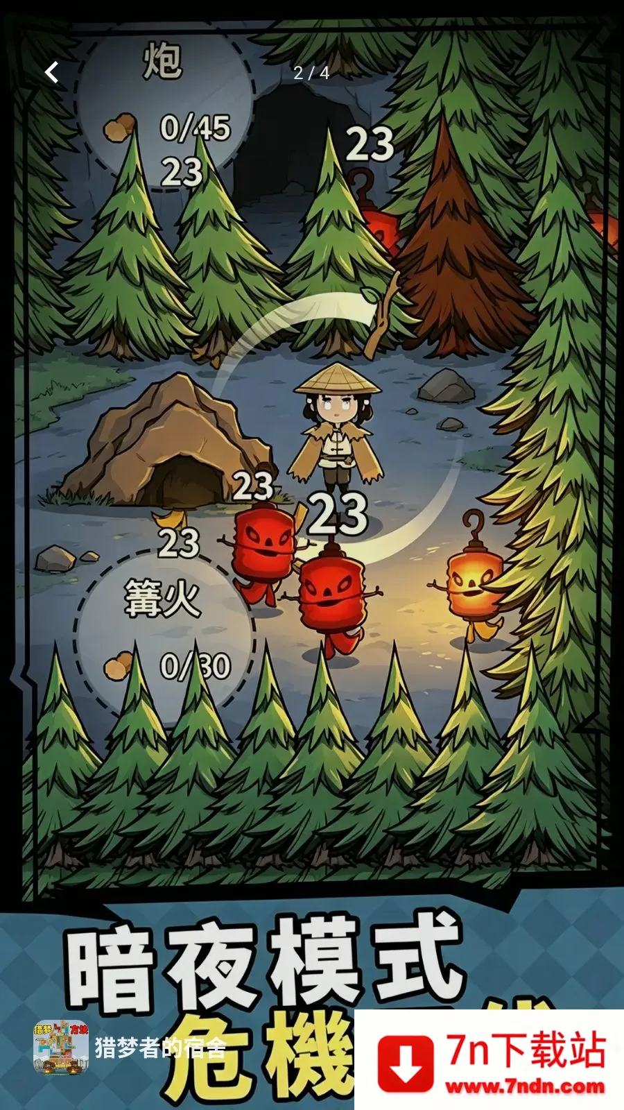 �����ߵ�����(���α���ս��Ϸ)v1.0 ��׿���ͼ