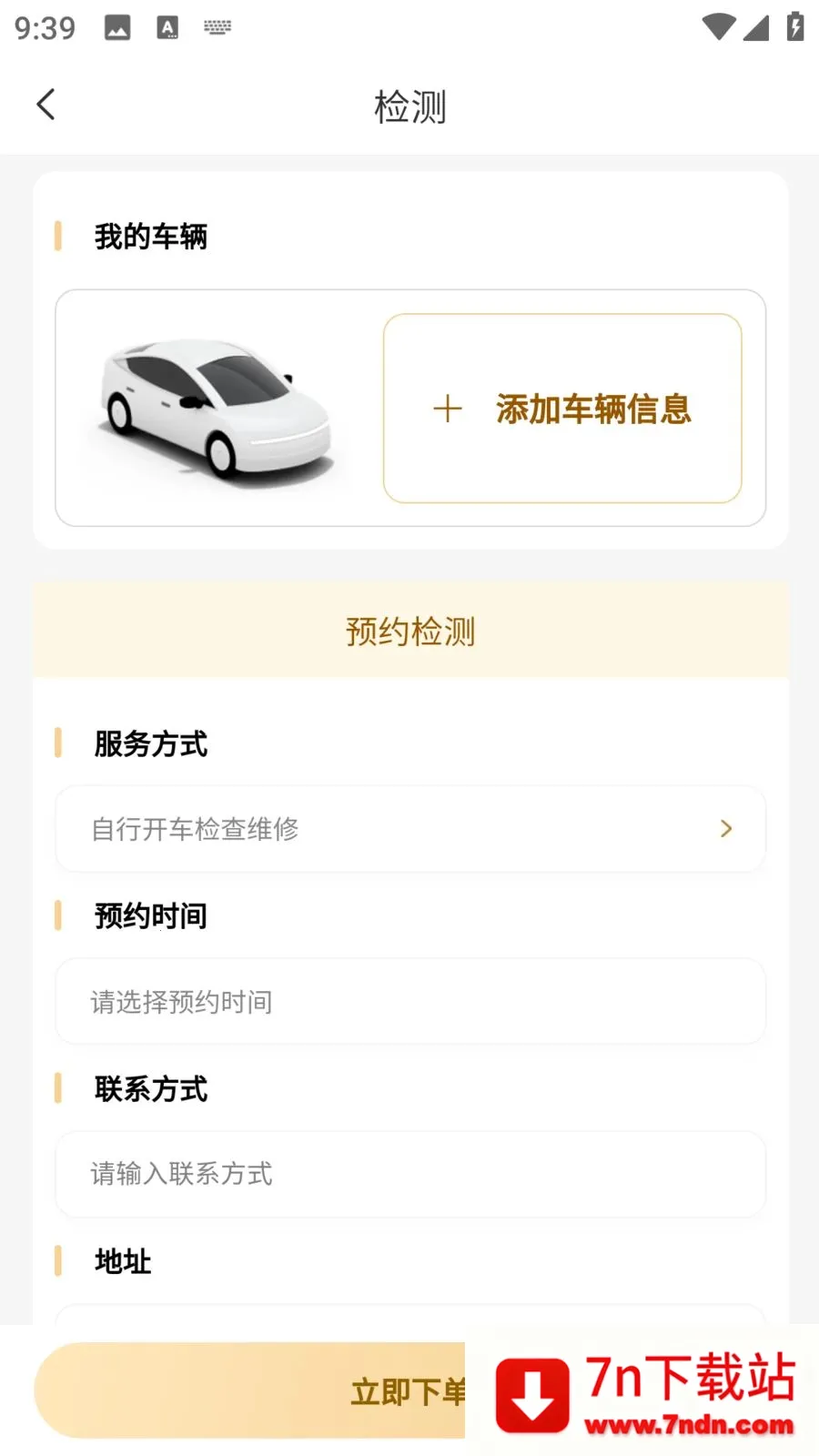 �����ǻ۳���2026�ٷ����°汾v1.1.2 �ٷ������ͼ