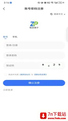 ��ѡ���������ֻ���v1.0.0 ��׿���ͼ