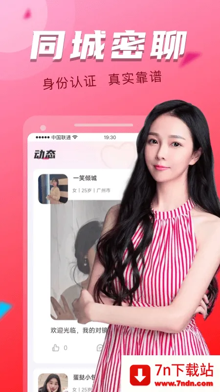 ����̽Լ��2026�ٷ�����v6.9.0 ��Ѱ��ͼ