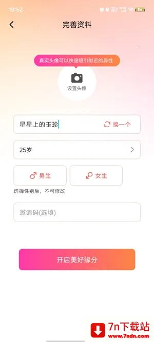 ����̽Լ��2026�ٷ�����