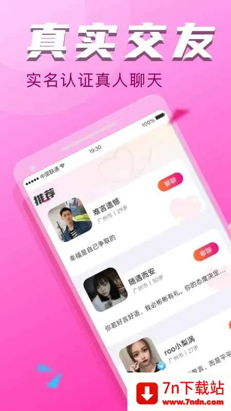 ����̽Լ��2026�ٷ�����v6.9.0 ��Ѱ��ͼ