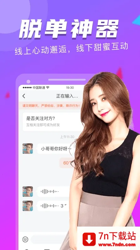 ����̽Լ��2026�ٷ�����v6.9.0 ��Ѱ��ͼ