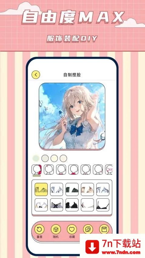 ����������(����Ԫ��������)v1.9 ��׿���ͼ