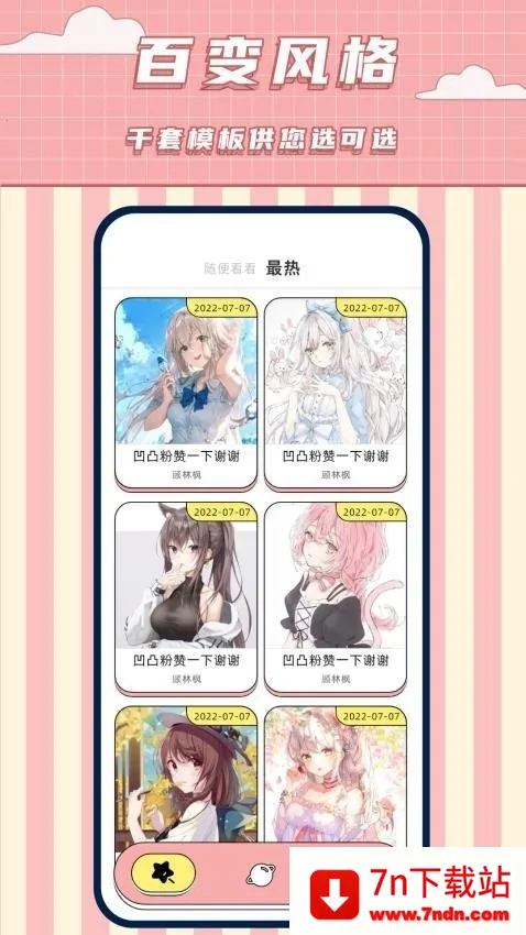 ����������(����Ԫ��������)v1.9 ��׿���ͼ