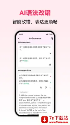 �������ܿ��ﰲ׿���ֻ���v1.0.4 ��׿���ͼ