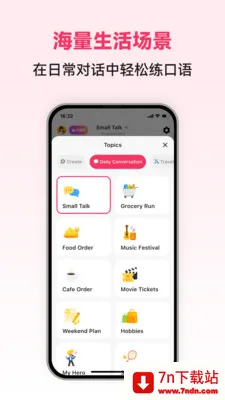 �������ܿ��ﰲ׿���ֻ���v1.0.4 ��׿���ͼ